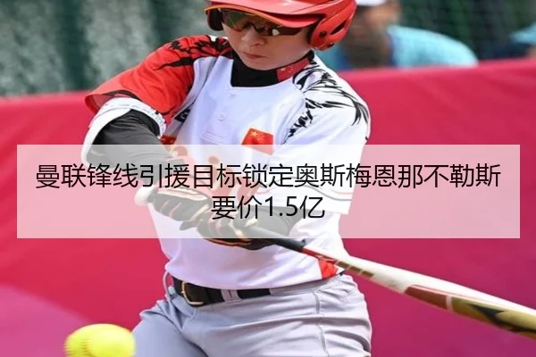 man-lian-feng-xian-yin-yuan-mu-biao-suo-ding-ao-si-mei-en-na-bu-le-si-yao-jia-yi-3-196.jpg